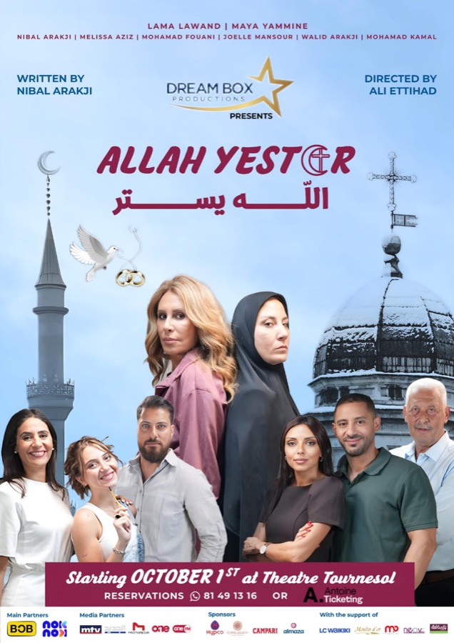 Official artwork for Allah Yestor