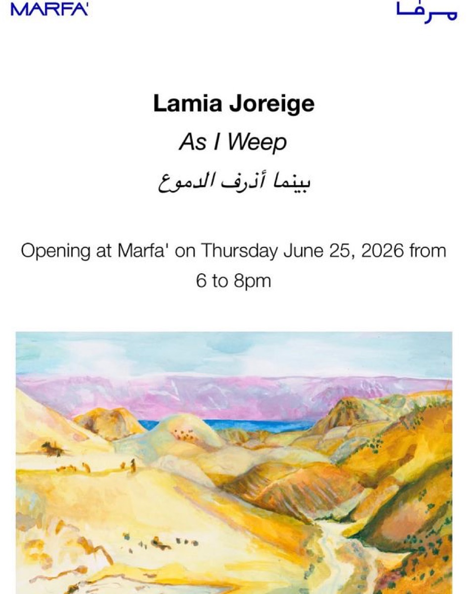 Official artwork for As I Weep — Lamia Joreige