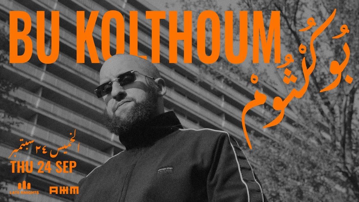 Official artwork for Bu Kolthoum Live at AHM