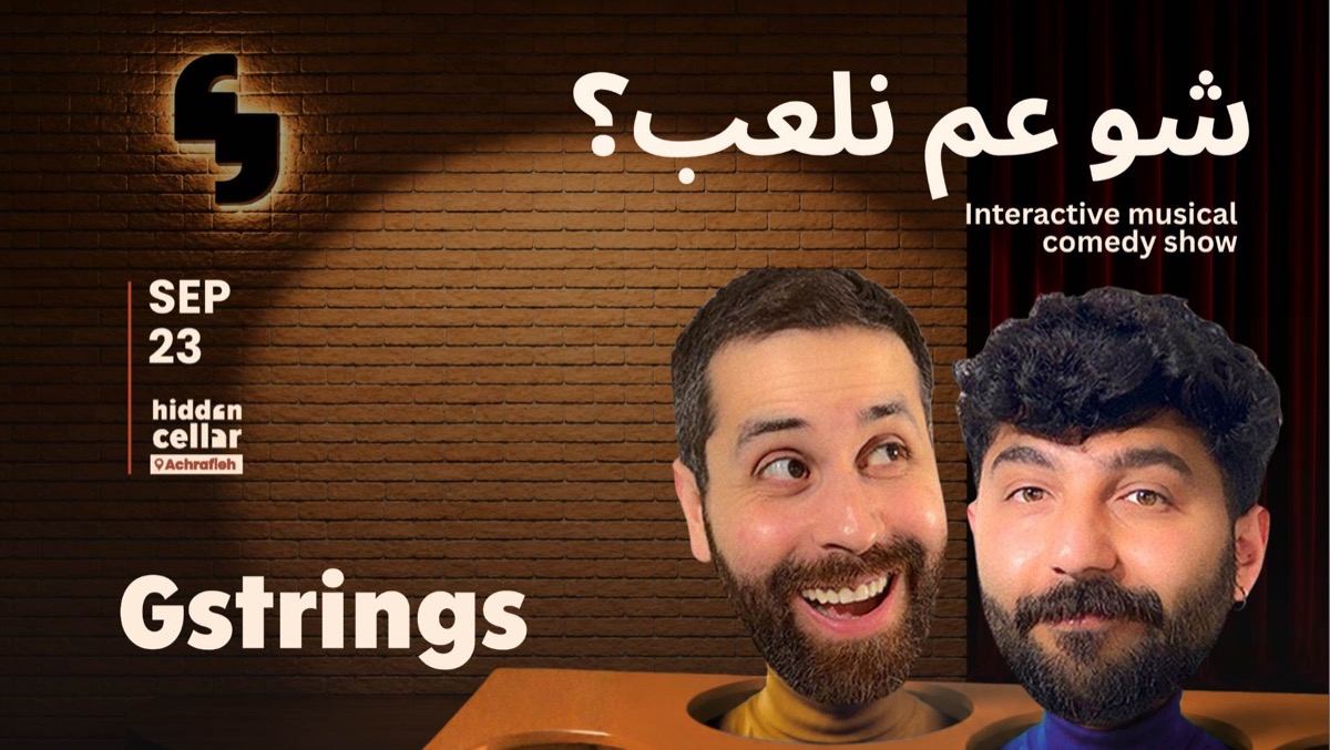 Official artwork for Gstrings — Interactive Musical Comedy