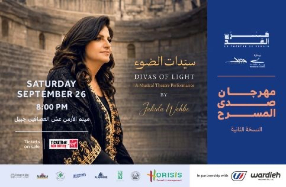Official artwork for Jahida Wehbe — Divas of Light