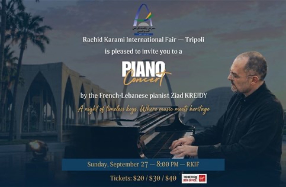 Official artwork for Piano Concert — Ziad Kreidy